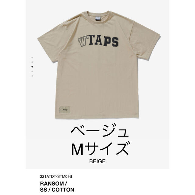 WTAPS RANSOM Tシャツ　Mサイズ　ベージュ　ダブルタップスメンズ