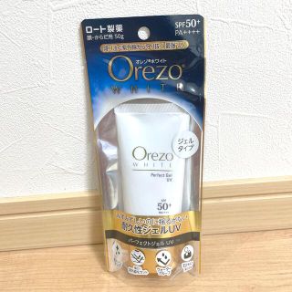 オレゾ(Orezo)のツルハグループ ロート製薬 orezo オレゾ ホワイト パーフェクトジェルuv(日焼け止め/サンオイル)