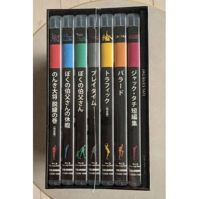 未開封/レア】ジャック・タチ コンプリートBOX Blu-ray | www