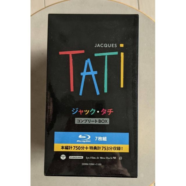 未開封/レア】ジャック・タチ コンプリートBOX Blu-ray | www