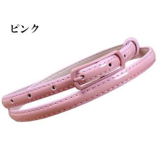 【ピンク】約1cm【エナメル カラー 細ベルト】ピンバックル(ベルト)