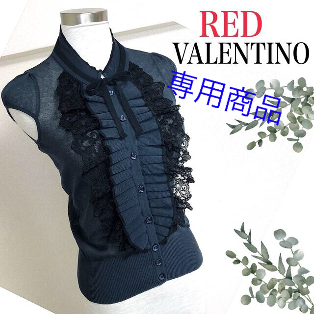 RED VALENTINO(レッドヴァレンティノ)のレッドヴァレンティノ（XS）薄手レースリボントップス レディースのトップス(シャツ/ブラウス(半袖/袖なし))の商品写真