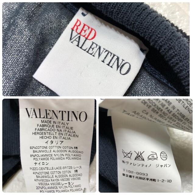 RED VALENTINO(レッドヴァレンティノ)のレッドヴァレンティノ（XS）薄手レースリボントップス レディースのトップス(シャツ/ブラウス(半袖/袖なし))の商品写真