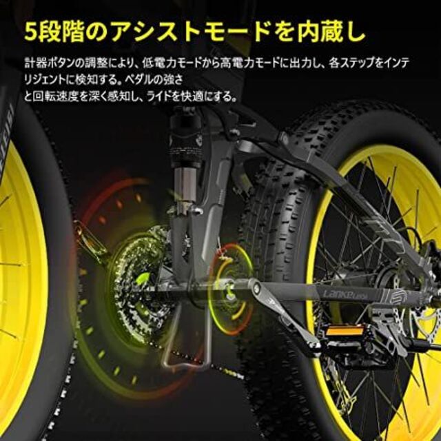 電動アシスト自転車 折り畳み自転車本体