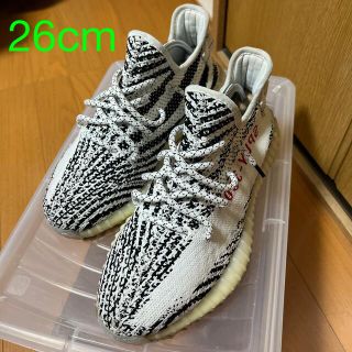 アディダス(adidas)のyeezy boost 350 v2 zebra(スニーカー)