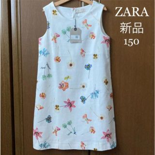 ザラ(ZARA)の新品！ザラ　上品　ノースリーブ　ワンピース　花柄　150 春　夏(ワンピース)