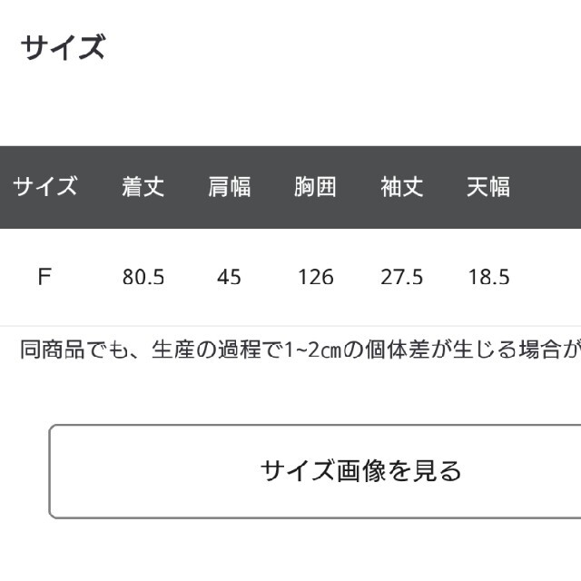 apart by lowrys(アパートバイローリーズ)の新品　apart by lowrys カイキンドロストシャツSS_半袖 レディースのトップス(シャツ/ブラウス(半袖/袖なし))の商品写真