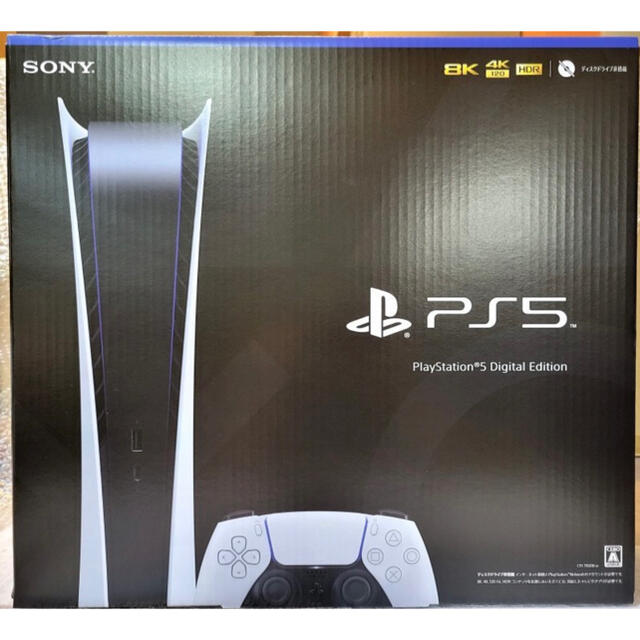 新品未開封 プレイステーション5 PS5 本体 デジタルエディション