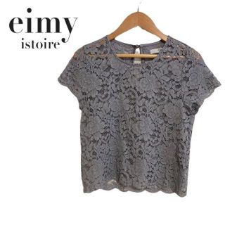 eimyistoire★エイミー★美品★ベアトップ★トップス★グレー