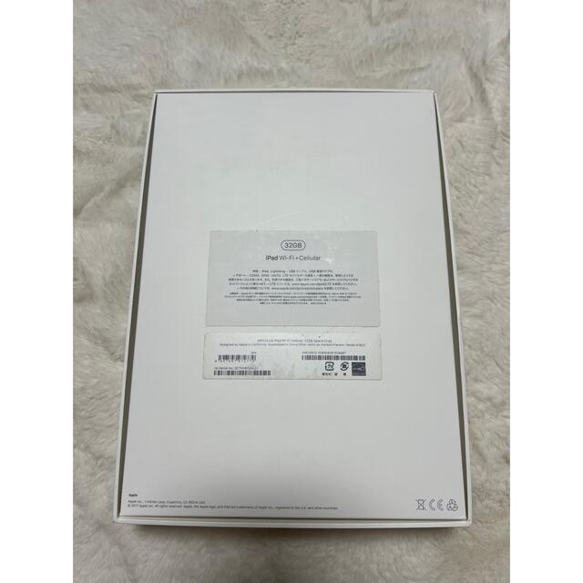 Apple(アップル)のi Pad  第5世代 Wi-Fi 32GB スペースグレー スマホ/家電/カメラのPC/タブレット(タブレット)の商品写真