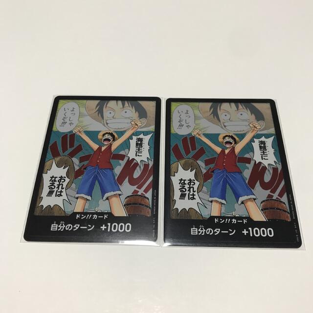 ONE PIECE - ワンピースカードゲーム ドンの通販 by バード's shop｜ワンピースならラクマ