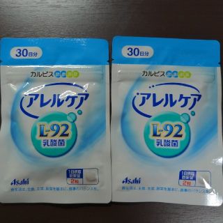 カルピス健康通販 アレルケア（L-92乳酸菌）(その他)