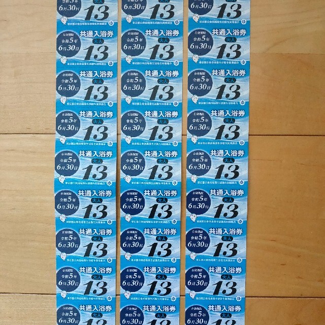 東京都　銭湯チケット　入浴券　30枚セット販売のサムネイル
