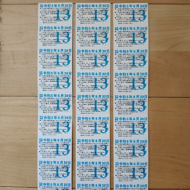 東京都　銭湯チケット　入浴券　30枚セット販売 チケットの施設利用券(その他)の商品写真