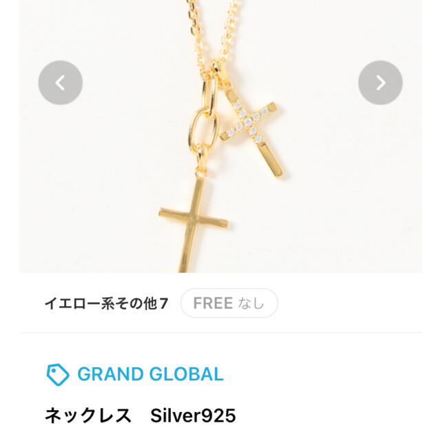 silver925 クロスネックレス ゴールド メンズのアクセサリー(ネックレス)の商品写真