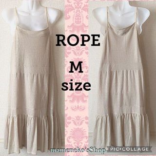 ロペ(ROPE’)のROPE　裾フレア上品キャミソールワンピース　ベージュ　ティアード　夏(ひざ丈ワンピース)