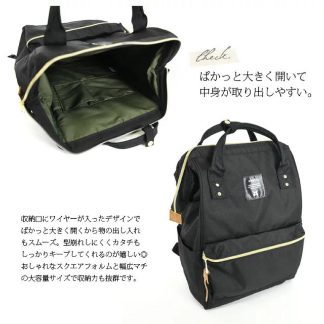 anello(アネロ)のanello リュック 口金 ネイビー 18L レディースのバッグ(リュック/バックパック)の商品写真