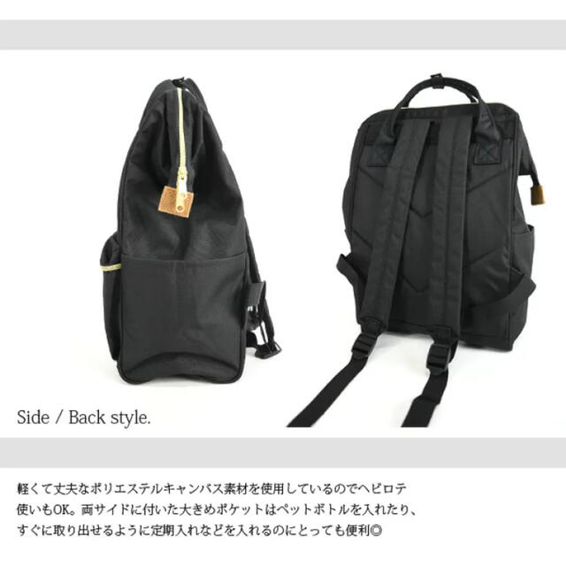 anello(アネロ)のanello リュック 口金 ネイビー 18L レディースのバッグ(リュック/バックパック)の商品写真