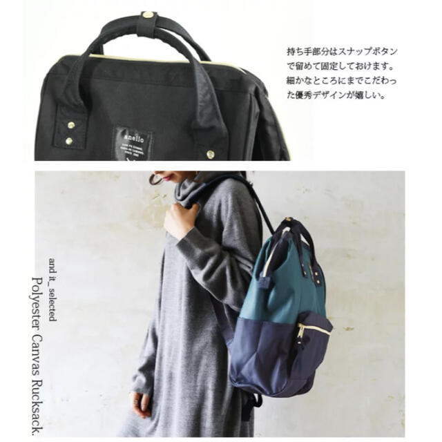 anello(アネロ)のanello リュック 口金 ネイビー 18L レディースのバッグ(リュック/バックパック)の商品写真