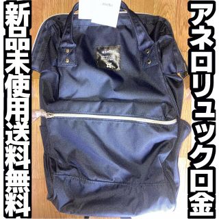 アネロ(anello)のanello リュック 口金 ネイビー 18L(リュック/バックパック)