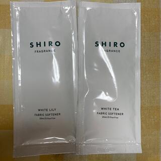 シロ(shiro)のSHIRO  柔軟仕上げ剤　試供品(洗剤/柔軟剤)