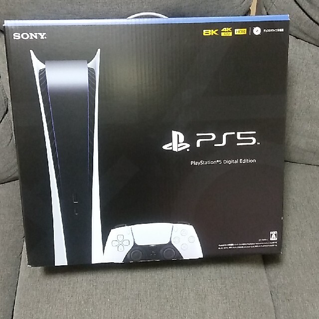 SONY PlayStation5 CFI-1100B01　ps5 本体