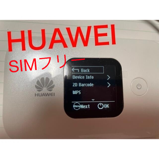 ファーウェイ(HUAWEI)のHUAWEI E5577-321 モバイルWi-Fiルーター(PC周辺機器)