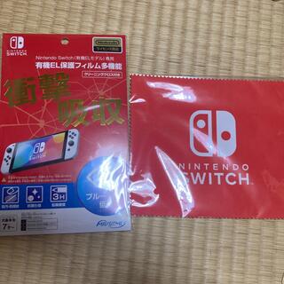 ニンテンドースイッチ(Nintendo Switch)のSwitch マイクロ　ファイバー　ブルーライト対応液晶保護フィルム(家庭用ゲーム機本体)