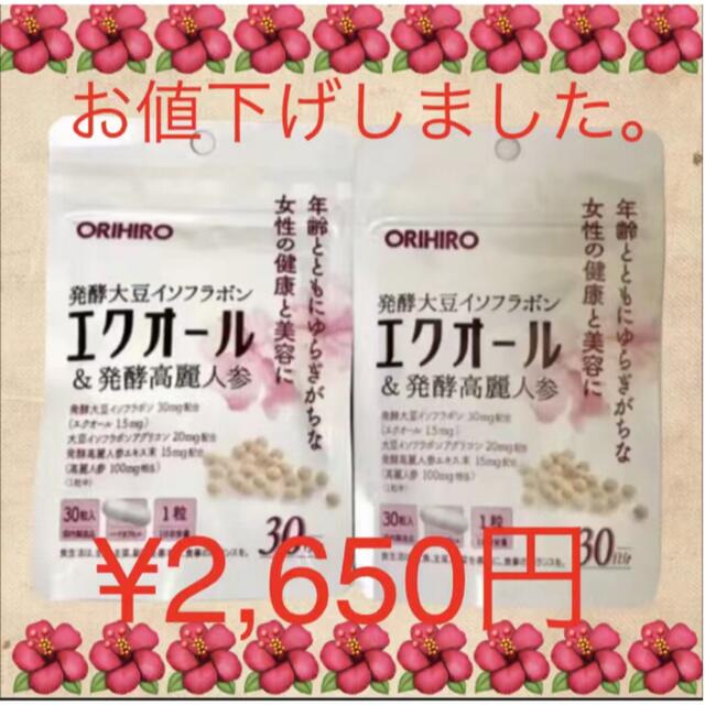 ORIHIRO - エクオール&発酵高麗人参 30粒入 30日分×2袋 ORIHIROの通販 