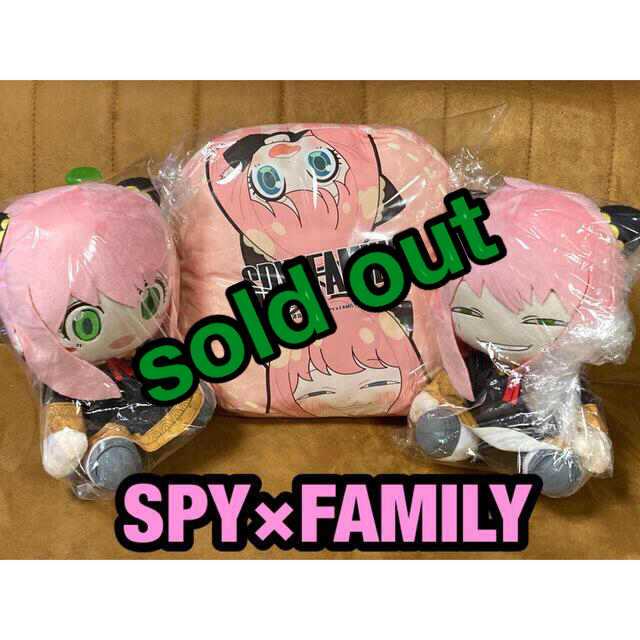 SPY×FAMILY BIGぬいぐるみ＆クッション アーニャ・フォージャー 3点 エンタメ/ホビーのおもちゃ/ぬいぐるみ(ぬいぐるみ)の商品写真