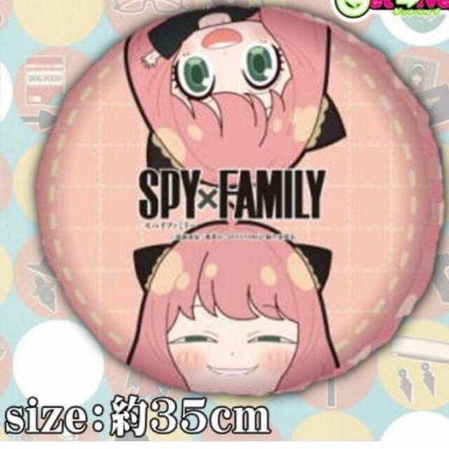 SPY×FAMILY BIGぬいぐるみ＆クッション アーニャ・フォージャー 3点 エンタメ/ホビーのおもちゃ/ぬいぐるみ(ぬいぐるみ)の商品写真