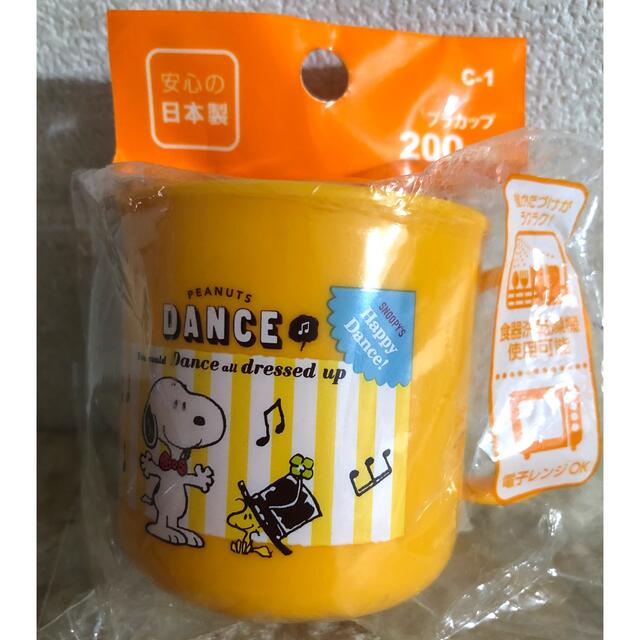 SNOOPY(スヌーピー)の新品　日本製　スヌーピー　プラコップ キッズ/ベビー/マタニティの授乳/お食事用品(マグカップ)の商品写真