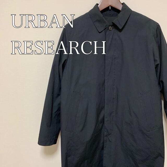 URBAN RESEARCH DOORS メンズ　ロングコート