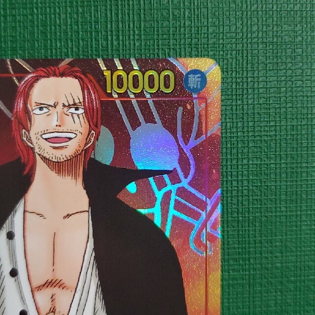 ONE PIECE(ワンピース)のシャンクス　シークレットパラレル エンタメ/ホビーのトレーディングカード(シングルカード)の商品写真