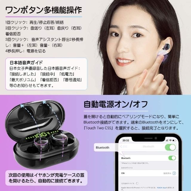 Bluetooth イヤホン ワイヤレス Hi-Fi高音質 6Dステレオサウンド スマホ/家電/カメラのオーディオ機器(ヘッドフォン/イヤフォン)の商品写真