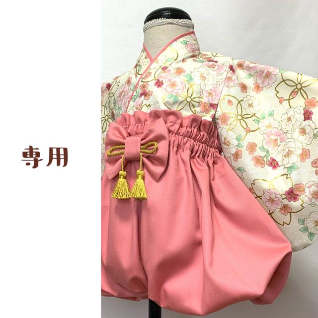 店内全品送料無料 hiron様用 ハンドメイド ベビー袴 お食い初め 女の子