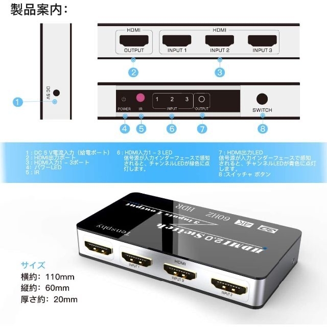 入力1出力 HDMI分配器 4K/2K/1080p 自由切り替え スマホ/家電/カメラのテレビ/映像機器(映像用ケーブル)の商品写真