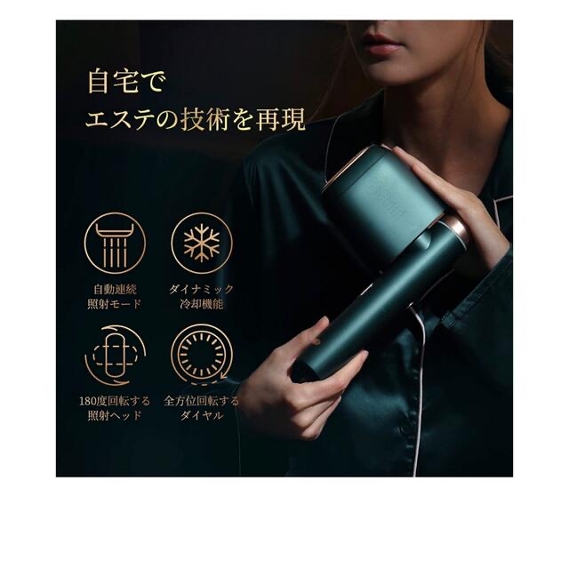 【美品】 BoSidin✨️家庭用脱毛器 2022グレードアップ脱毛器 全身対応