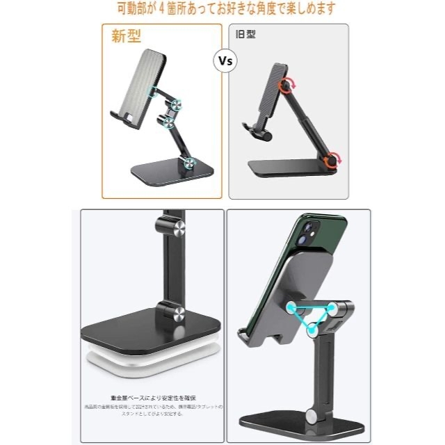  スマホスタンド 携帯スタンド 卓上 スタンド ホルダー(ホワイト) スマホ/家電/カメラのスマホアクセサリー(その他)の商品写真