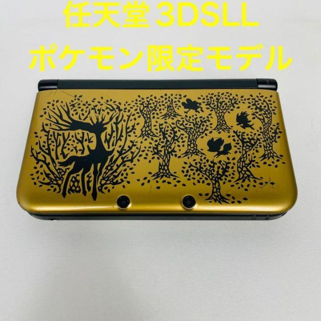 【限定品☆】3DSLL ポケモンXパック プレミアムゴールド