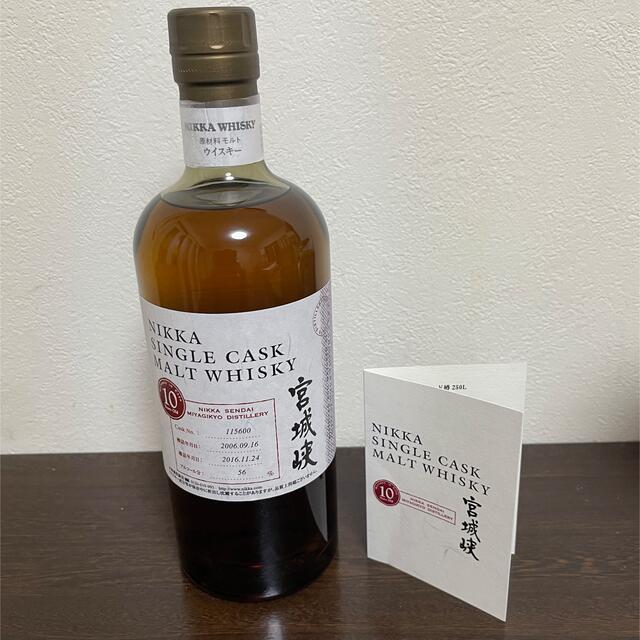 ニッカウヰスキー　シングルカスク　宮城峡10年 食品/飲料/酒の酒(ウイスキー)の商品写真