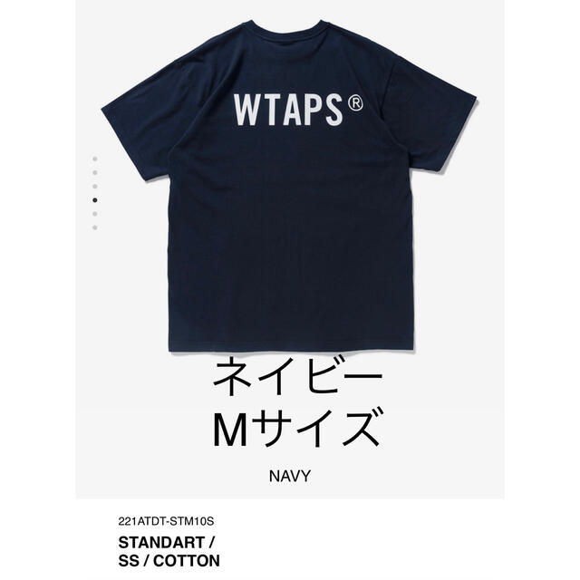 22SS WTAPS IDENTITY ホワイト