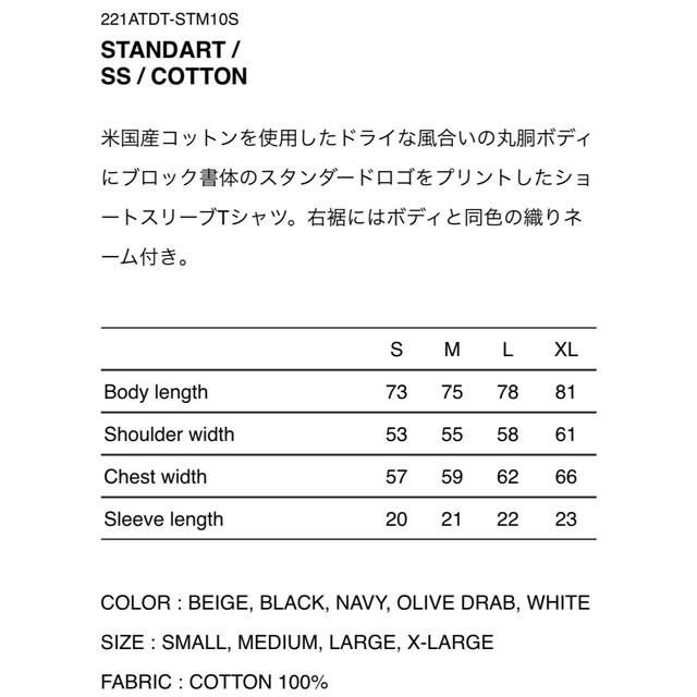 WTAPS STANDART Tシャツ Mサイズ ネイビー ダブルタップス-