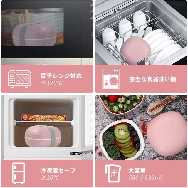 弁当箱 マカロン 二段 ランチボックス おしゃれ かわいい インテリア/住まい/日用品のキッチン/食器(弁当用品)の商品写真