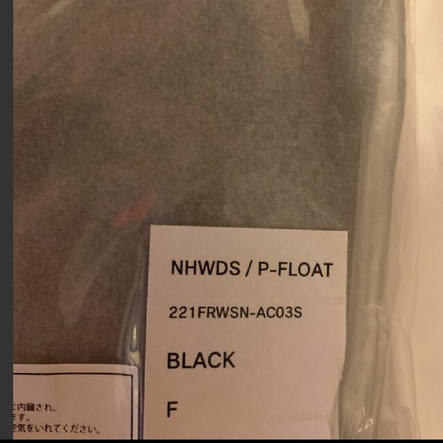 NEIGHBORHOOD NHWDS / P-FLOAT