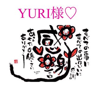 YURI様オーダー♡サンキューシール♡おまけ付き♡(カード/レター/ラッピング)