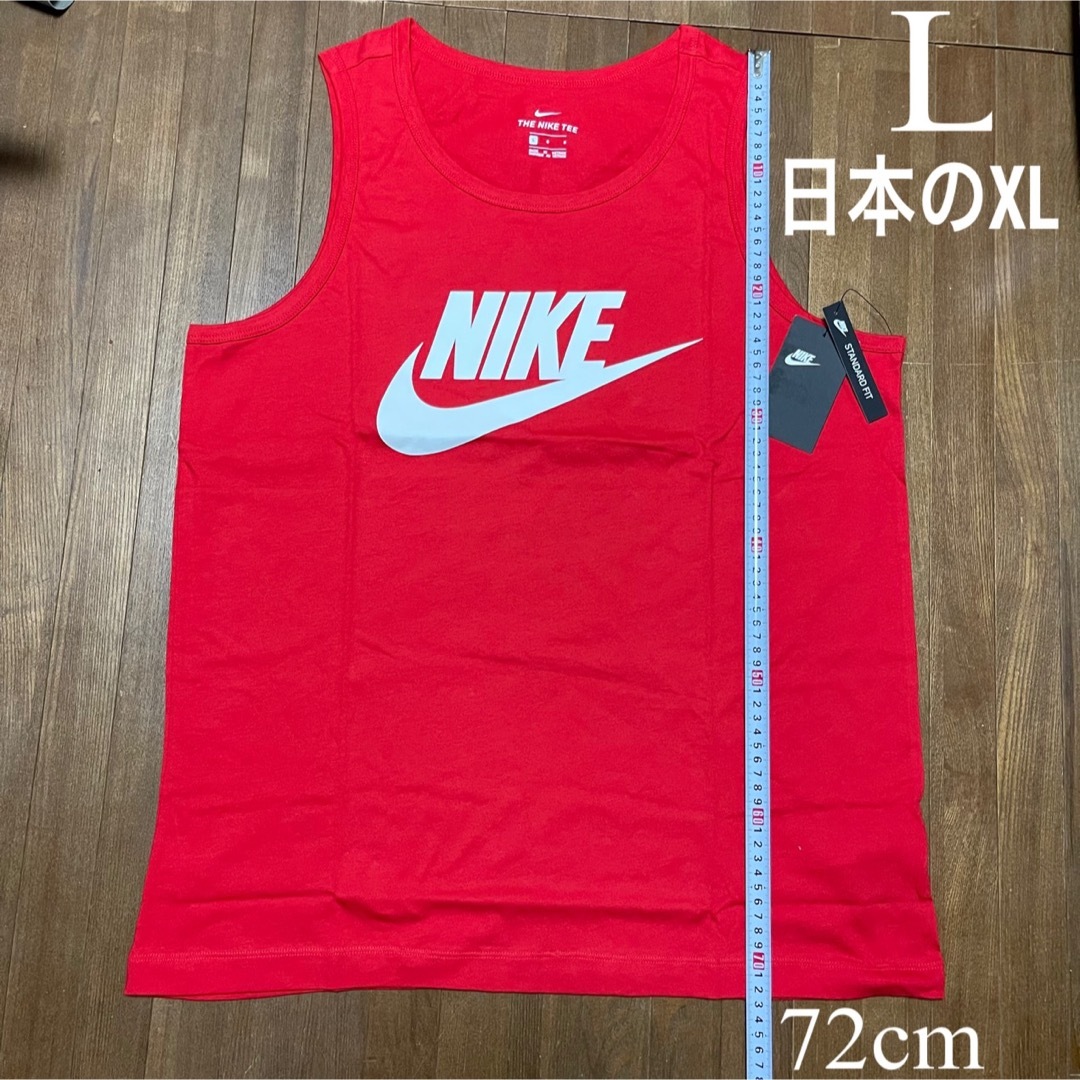 NIKE(ナイキ)の(King様専用)Nike人気胸ビッグロゴ未使用品タンクトップ(XL) メンズのトップス(タンクトップ)の商品写真