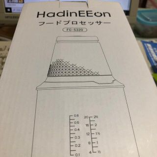 新品未使用　フードプロセッサー(フードプロセッサー)