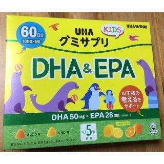 UHA味覚糖 グミサプリ KIDS. DHA＆EPA 300粒 (60日分)子供(その他)