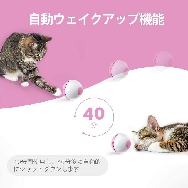 猫 おもちゃ 電動 猫のおもちゃ 猫じゃらし  その他のペット用品(猫)の商品写真